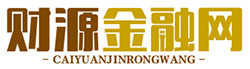 盐城财源